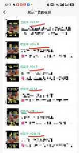 外面卖598视频号广告分成计划，不直播 不卖货 不露脸，只要去发视频都会有收益-桀创项目掘金社