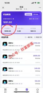 日入9000+！Deepseek+即梦拉新，新手躺赚攻略来啦！-桀创项目掘金社