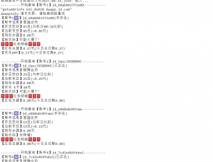 『高端精品』最新京东完全放手项目，京东豆，礼品，优惠卷等，无脑操作单机15+『软件+使用教程』-桀创项目掘金社