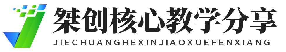 桀创项目掘金社-桀创掘金社专注互联网创业,信息差副业研究,拒绝割韭菜