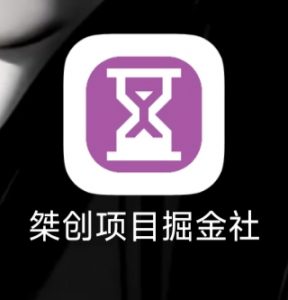 站长独家全网首发