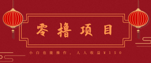 21天涨粉50万!变现14万!抖音新式养生视频玩法太猛了,附详细流程-桀创项目掘金社
