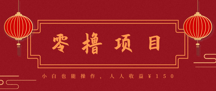 21天涨粉50万！变现14万！抖音新式养生视频玩法太猛了，附详细流程-桀创项目掘金社