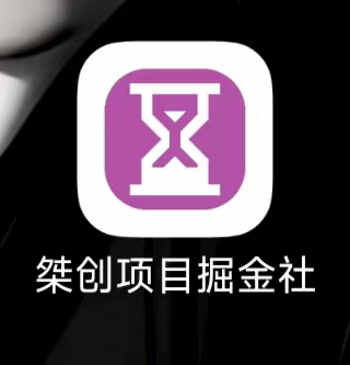 002如何进行设置添加页面到桌面-桀创项目掘金社