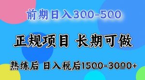 全年可变现项目,无门槛小游戏赛道,长期稳定,一天收益1k+,在家就可以自己创业【揭秘】-桀创项目掘金社