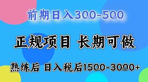全年可变现项目，无门槛小游戏赛道，长期稳定，一天收益1k+，在家就可以自己创业【揭秘】-桀创项目掘金社