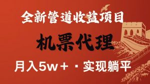 最新引流技术,当天上手,新手小白月入3w+-桀创项目掘金社