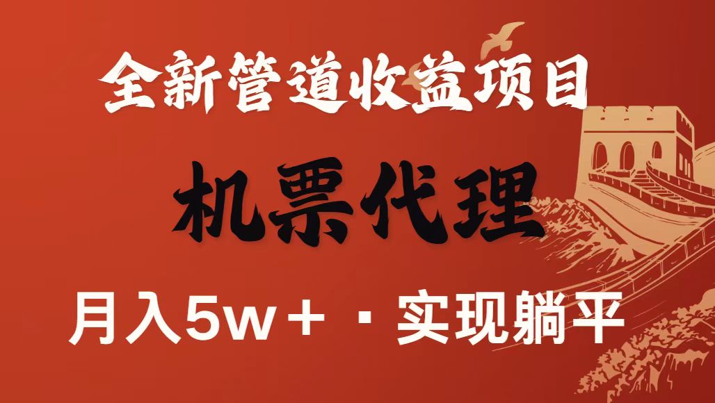 最新引流技术，当天上手，新手小白月入3w+-桀创项目掘金社