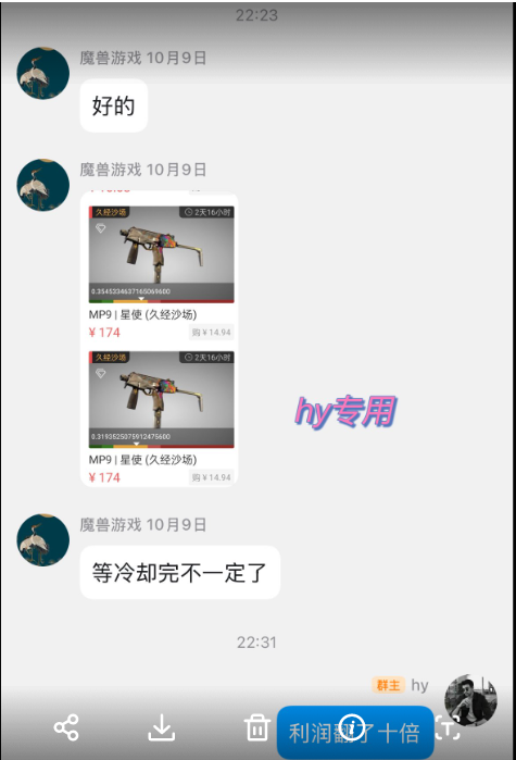 图片[4]-游戏交易平台全自动挂机捡漏，自己的手机即可操作，当天操作当天结-桀创项目掘金社