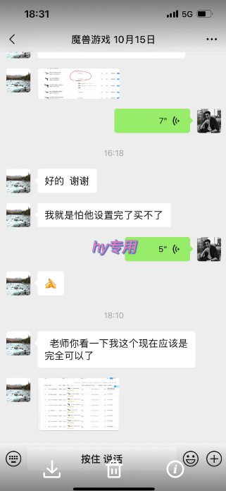 图片[5]-游戏交易平台全自动挂机捡漏，自己的手机即可操作，当天操作当天结-桀创项目掘金社