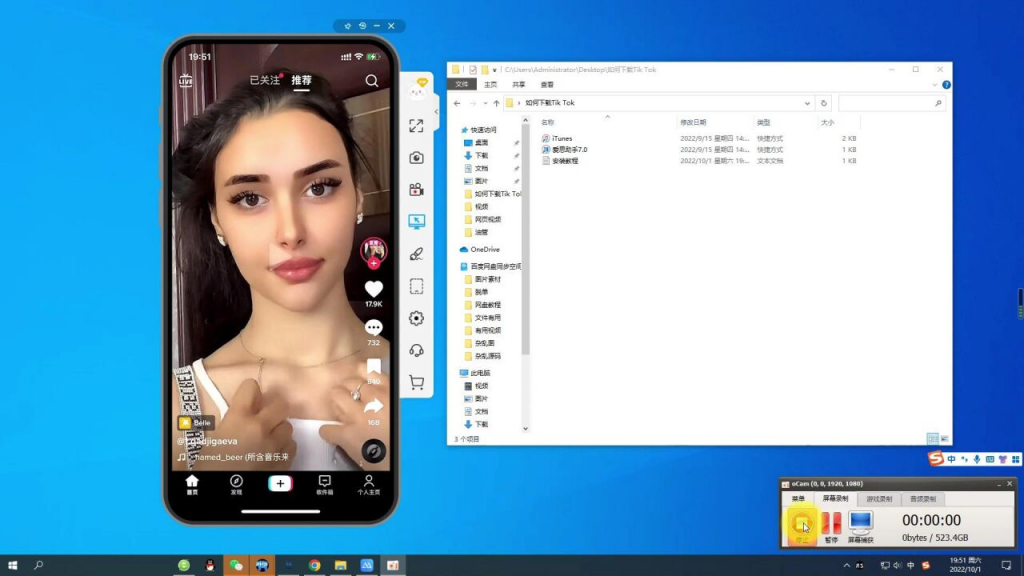 安卓|TikTok v41.9.3 抖音国际版，无视封锁和下载限制，免拔卡