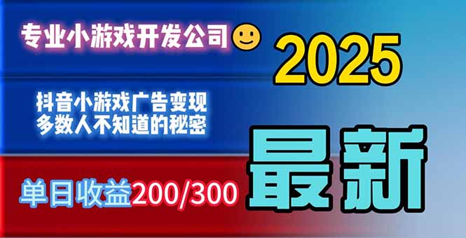 你的广告费在浪费！多数人不知道的广告变现秘籍-桀创项目掘金社