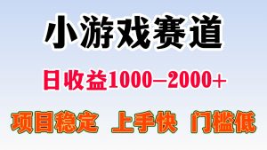 日收益500-1000+ 一台电脑窝家里就能做-桀创项目掘金社