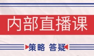 大师兄·鹿鼎山系列内部课程(更新11月)-桀创项目掘金社