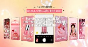 NanoBanana内容自动化套件：只需一张照片即可无限扩展产品展示、详情页和社交媒体内容！-桀创项目掘金社
