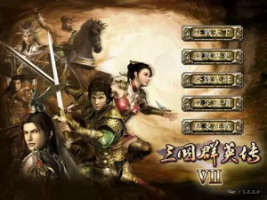 PC 大作移植手机！《三国群英传 7》安卓直装完整版，内置修改器离线单机畅玩-桀创项目掘金社