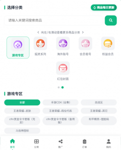 游戏专区 http://khcehl6kz.mm0119.top/ 复制进入-桀创项目掘金社