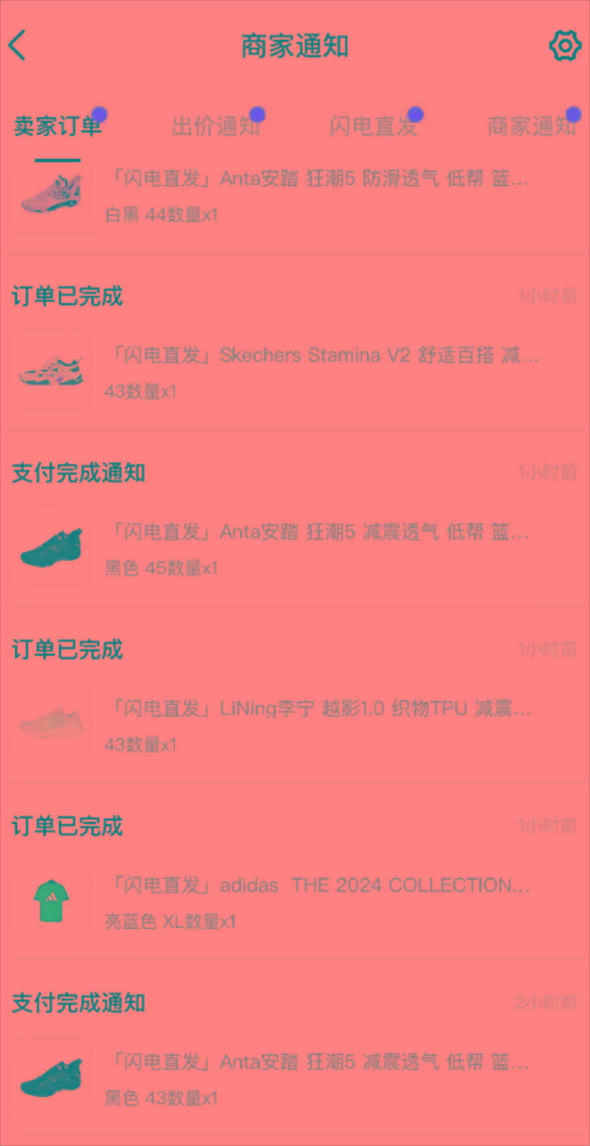 图片[1]-外面收费298的得物球鞋搬砖项目详细拆解教程-桀创项目掘金社