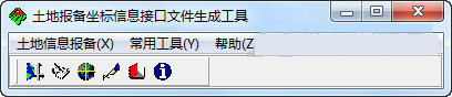 土地报备坐标信息接口文件生成工具 v5.0 免费版-桀创项目掘金社
