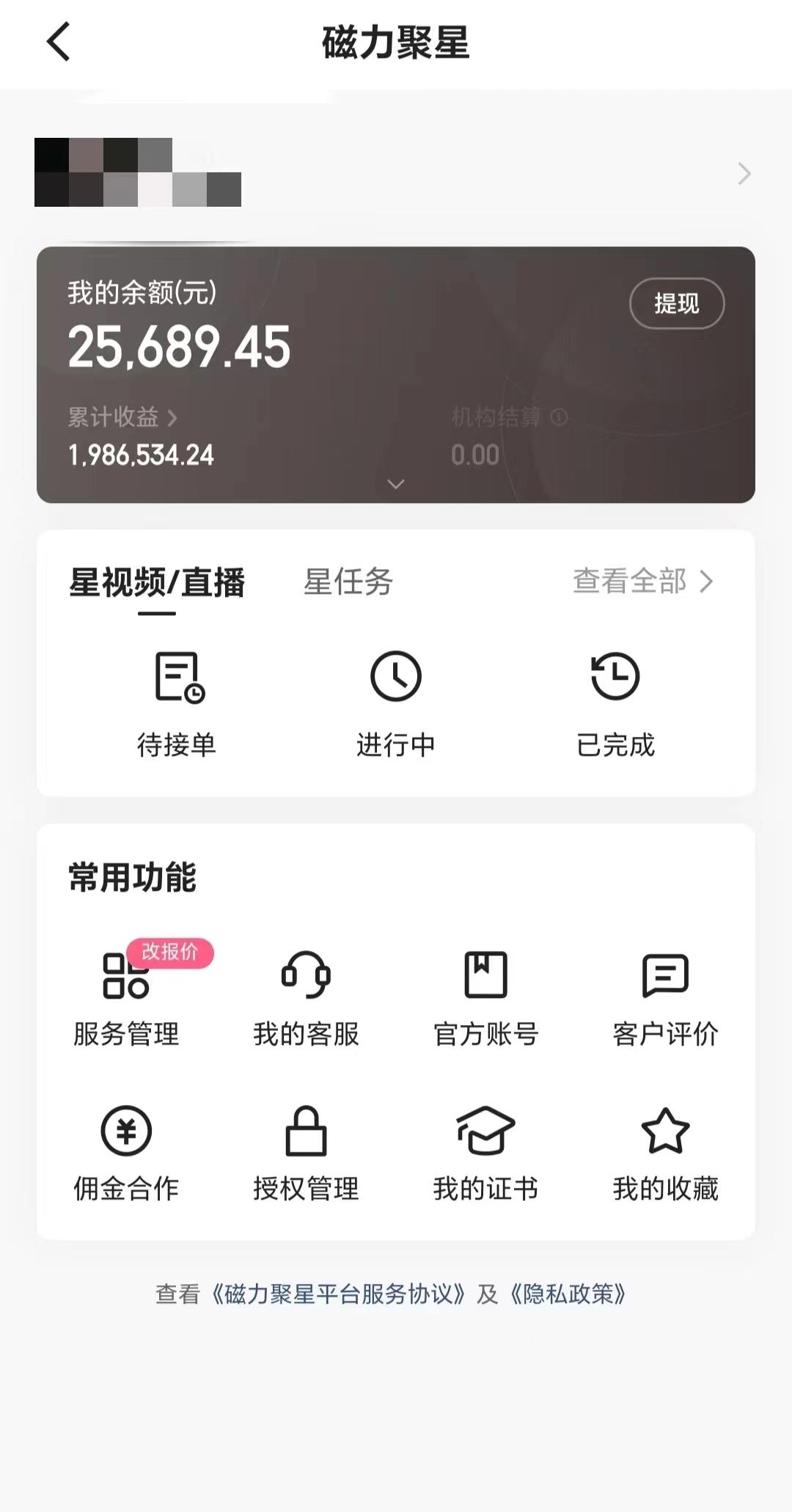 2024年寒假爆火项目，小游戏直播月入20w+，学会了之后你将翻身-桀创项目掘金社