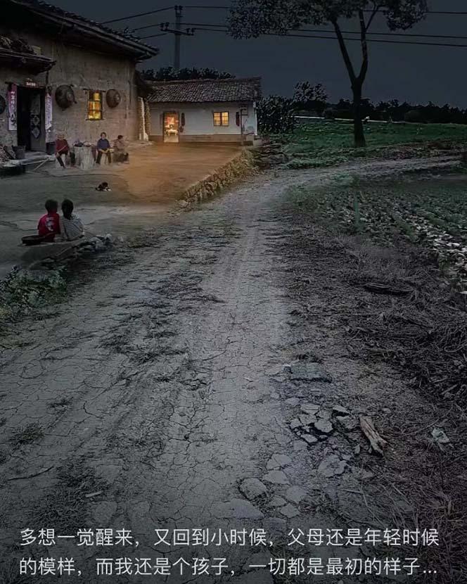 (8568期)视频号乡村夜景治愈视频课程，一条龙实操玩法(教程+素材+软件)-桀创项目掘金社