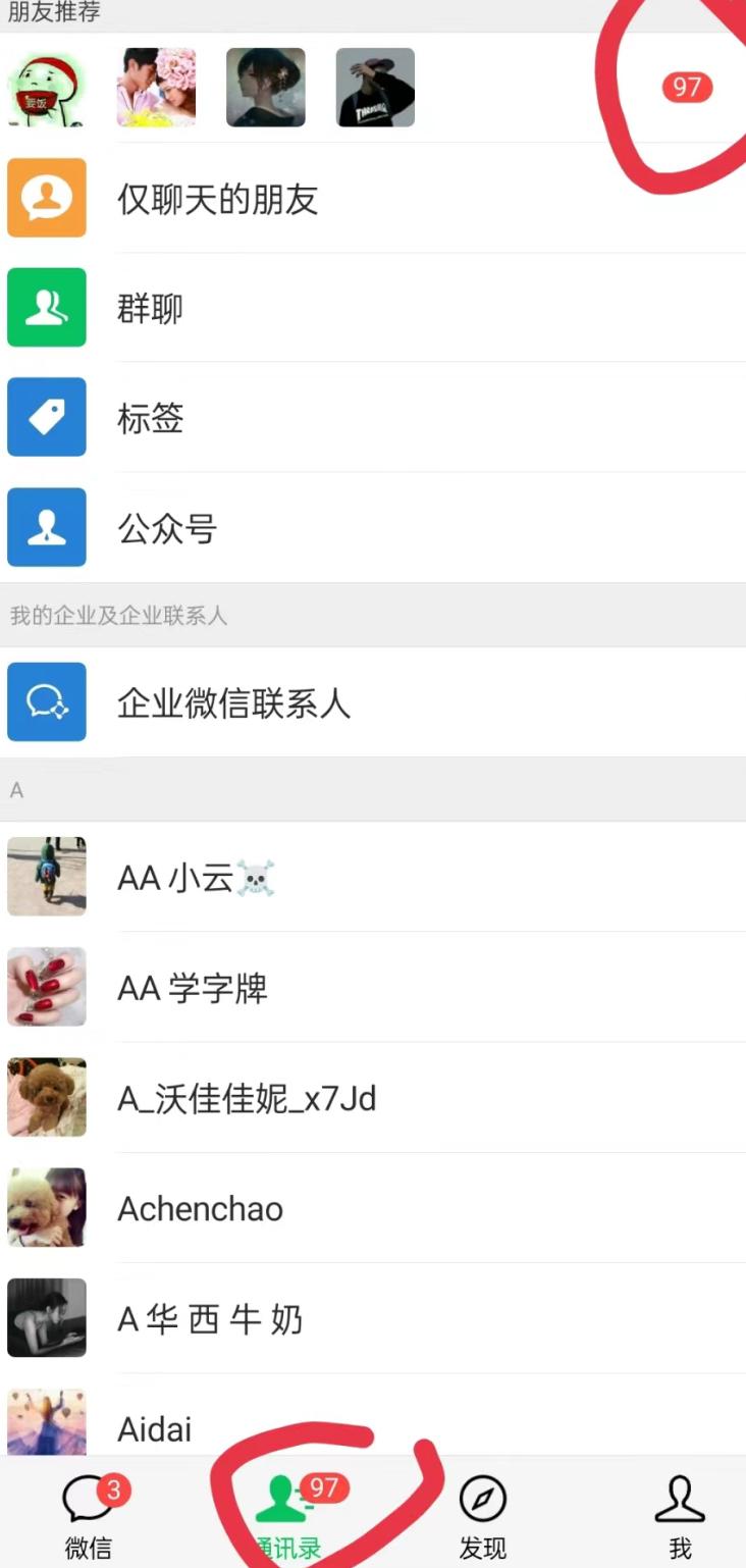 无人直播精准引流创业粉，日引300+落地实操玩法【全套语音素材】-桀创项目掘金社