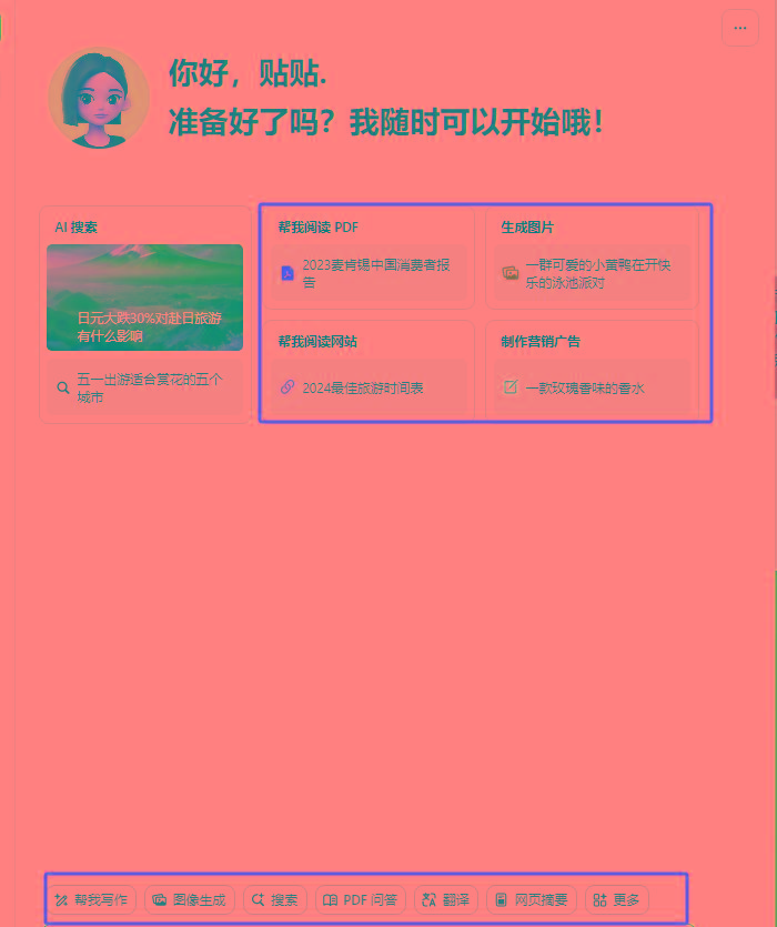 图片[1]-最新小红书AI洗稿必火赛道，当天做当天上手 作品制作仅需1分钟，日入1000+-桀创项目掘金社
