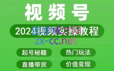 卓老师·蝴蝶号新手带货十步法-桀创项目掘金社