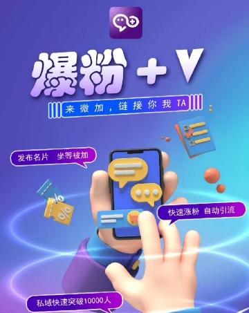 揭秘：零撸小项目，单号每月60+收益，多号多撸！拉新一个18元。-桀创项目掘金社