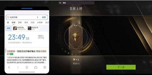 萤火闲鱼公益破解-桀创项目掘金社