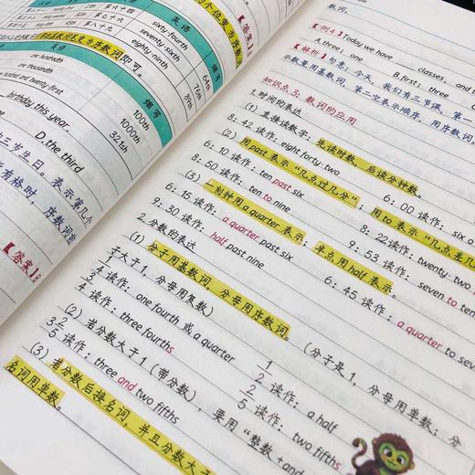初中九科学霸笔记（无水印）-桀创项目掘金社