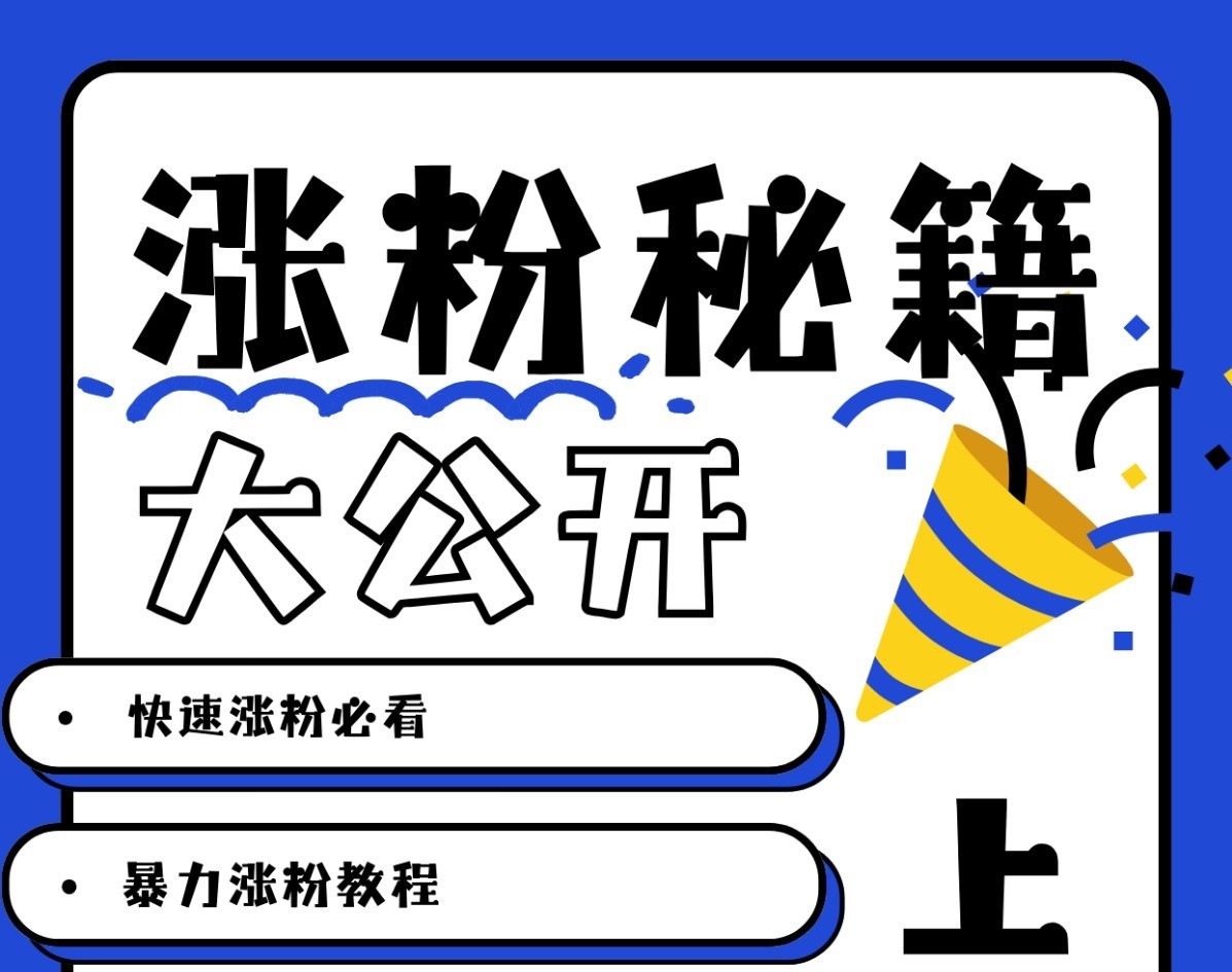 最新AI美女玩法，颜值涨粉，不需要什么技术和剪辑基础-桀创项目掘金社