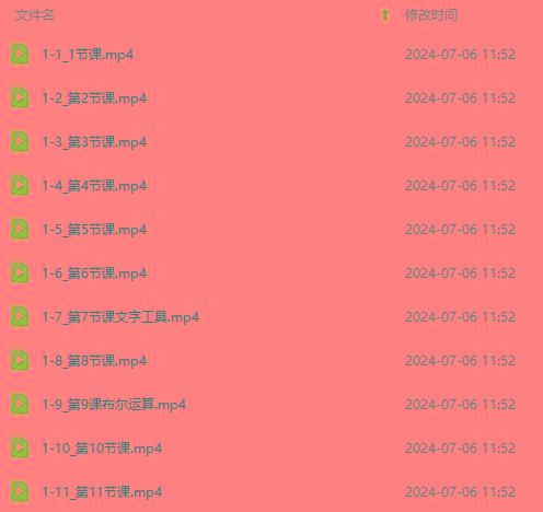 图片[3]-最新AE动画培训班-第六期：插画绘画太保守如何突破(教程+素材-桀创项目掘金社