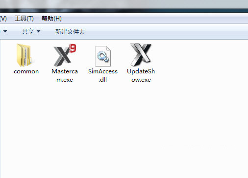 MastercamX9破解文件 v1.0 免费版-桀创项目掘金社