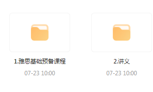 雅思词汇语法基础预备课-桀创项目掘金社