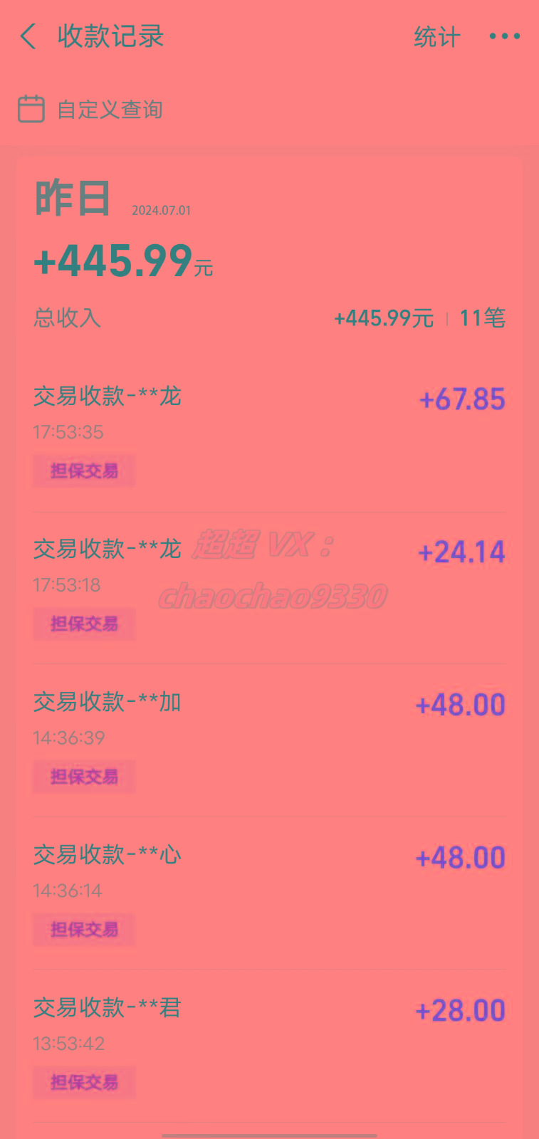 图片[1]-暴力引流学生粉白领粉，吊打以往垃圾玩法，0成本，高回报-桀创项目掘金社