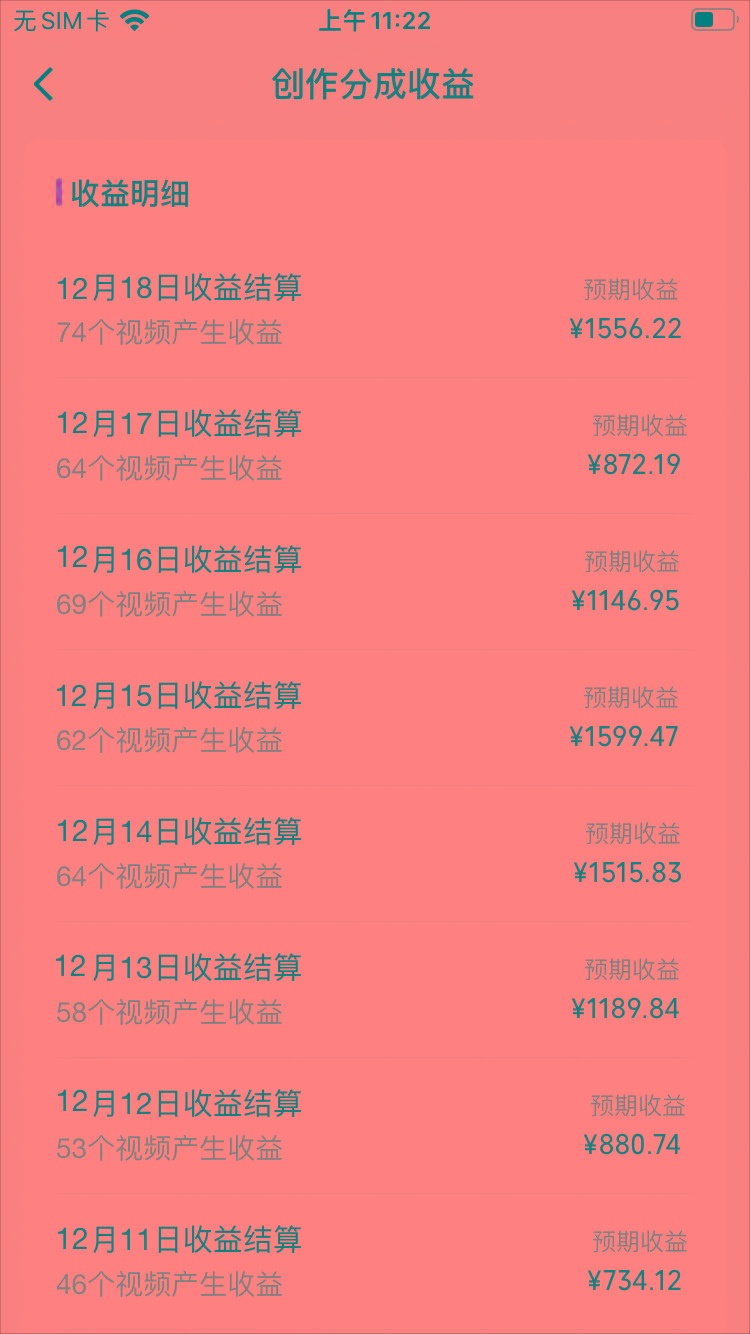 (8579期)视频号怀旧动画搭配搞笑段子，只要会剪辑轻松日入400+，教程+素材-桀创项目掘金社