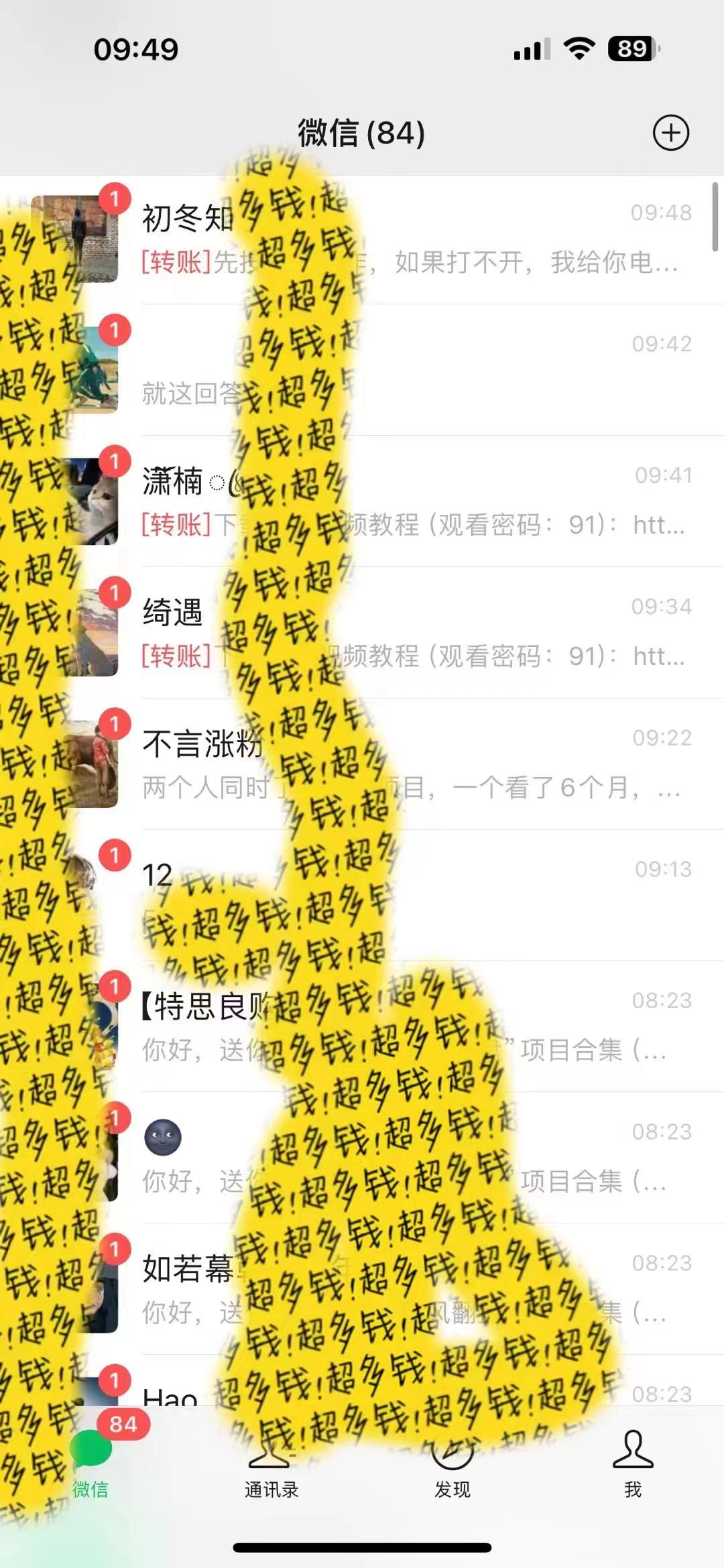 2024最新引流教程，微信读书引流，日引流100+ , 2个月6000粉丝，保姆级教程-桀创项目掘金社