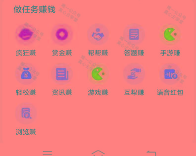 图片[1]-(新)广告掘金蓝海项目二，0门槛提现，适合小白 宝妈 自由工作者 长期稳定-桀创项目掘金社