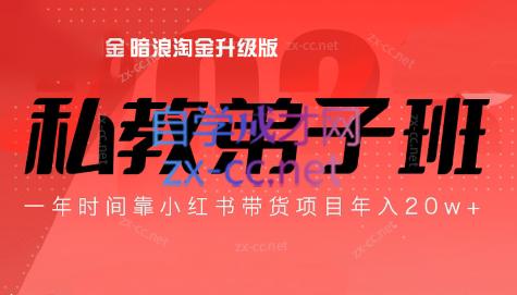 老白来了·小红书2024拍摄原创内容打造百万店铺-桀创项目掘金社