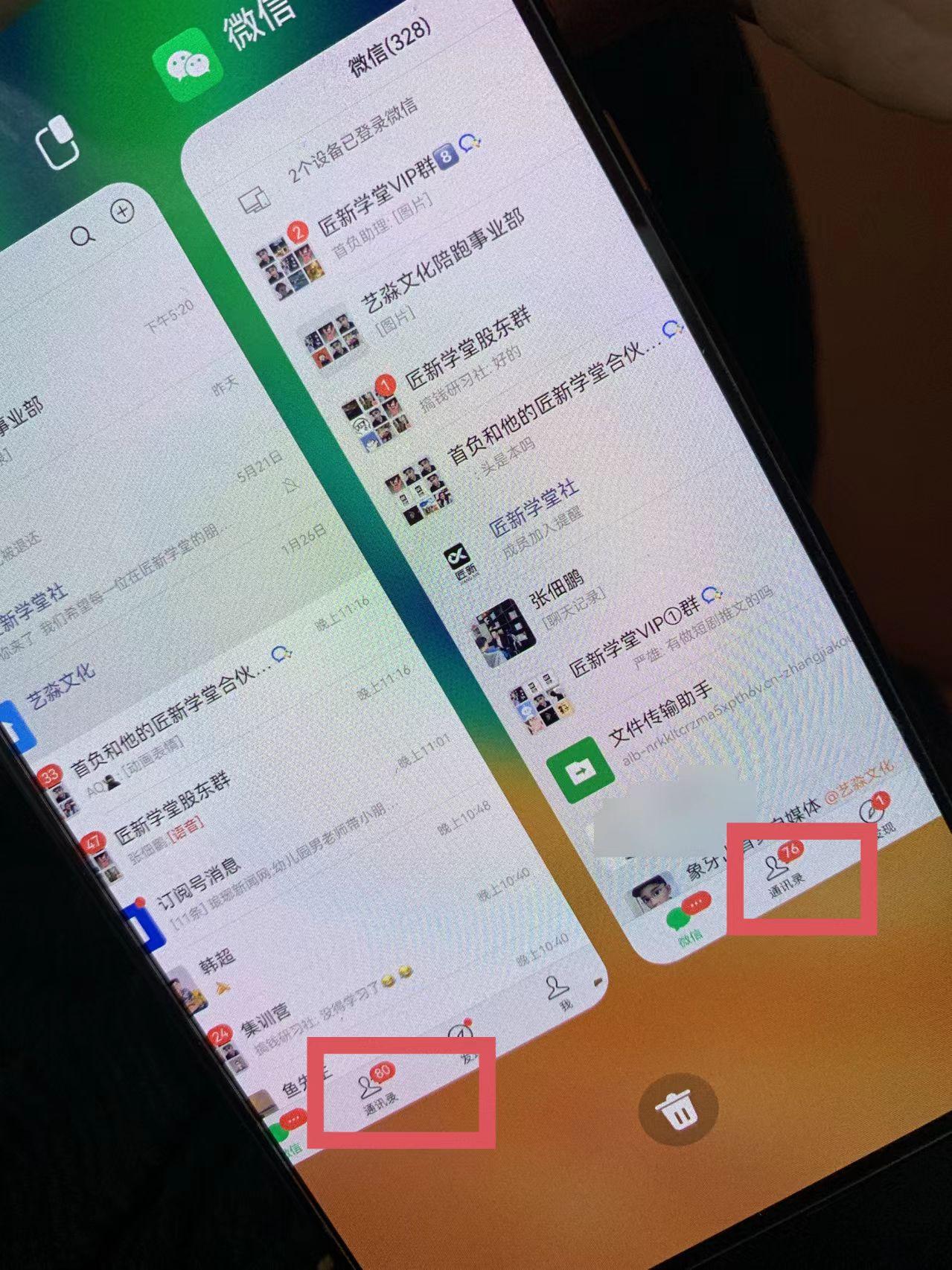 图片[1]-(9615期)小红薯社群全自动无脑暴力截流，日引500+精准创业粉，单日稳入四位数附…-桀创项目掘金社