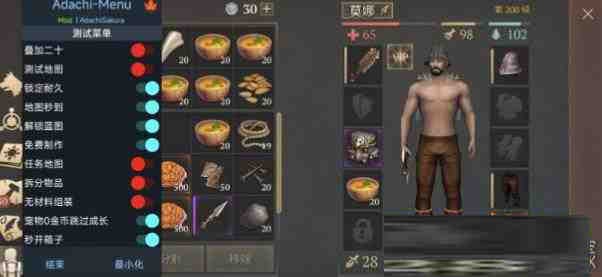 冷酷灵魂6.4.1 MOD直装-桀创项目掘金社