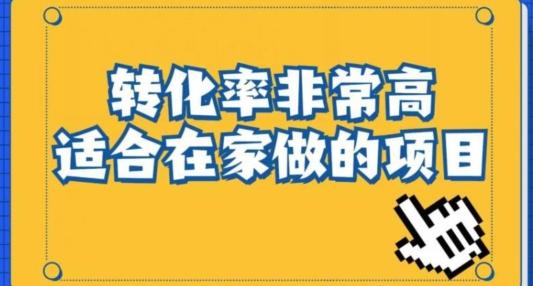 小红书虚拟电商项目：从新手小白到精英（0-1的实战全流程演示项目拆解）-桀创项目掘金社