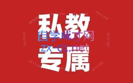 花生的书桌·个人IP系统课2024私教班-桀创项目掘金社