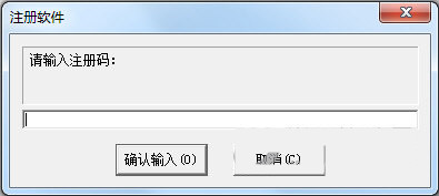 超级硬盘数据恢复软件注册机 v1.0 免费版-桀创项目掘金社
