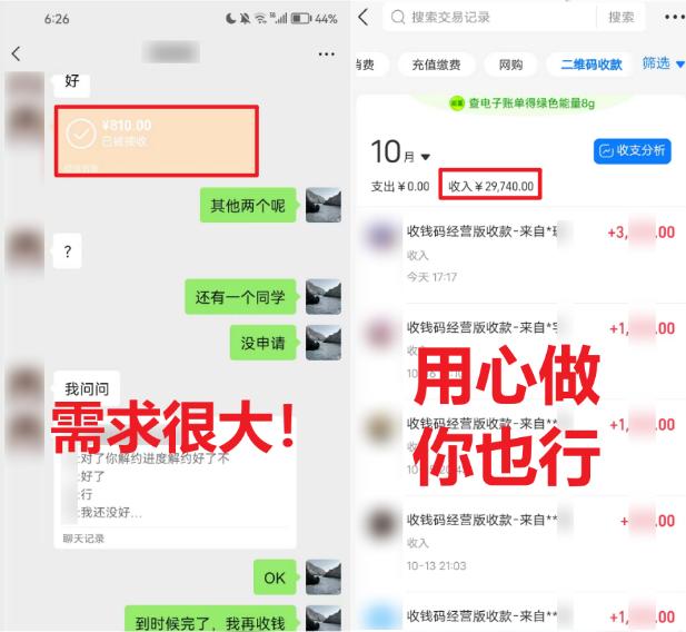 (8577期)学生实习盖章项目，人人可做，一单500+-桀创项目掘金社