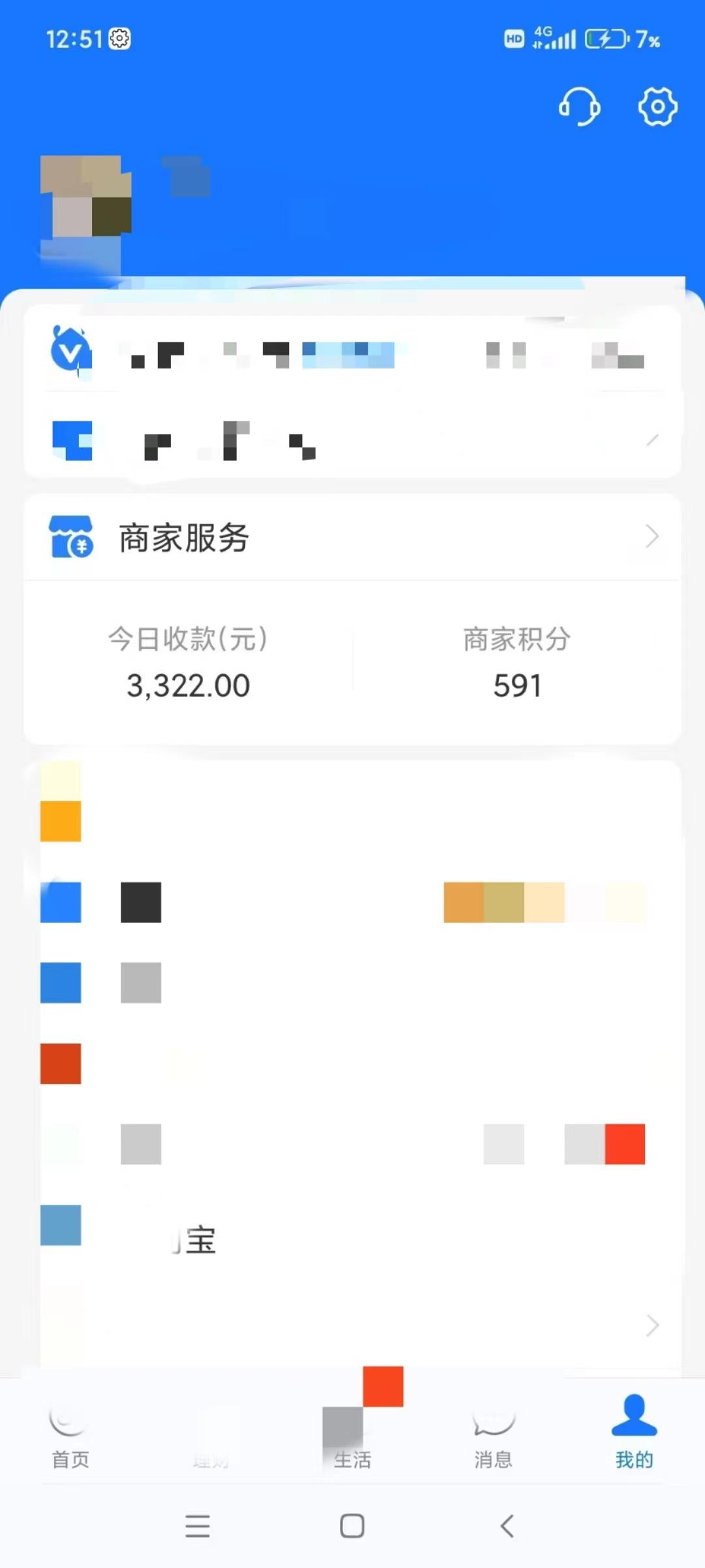 图片[5]-(9337期)咸鱼无货源古玩市场3.0最新玩法，轻松驾驭古玩市场，日利润轻松四位数！…-桀创项目掘金社