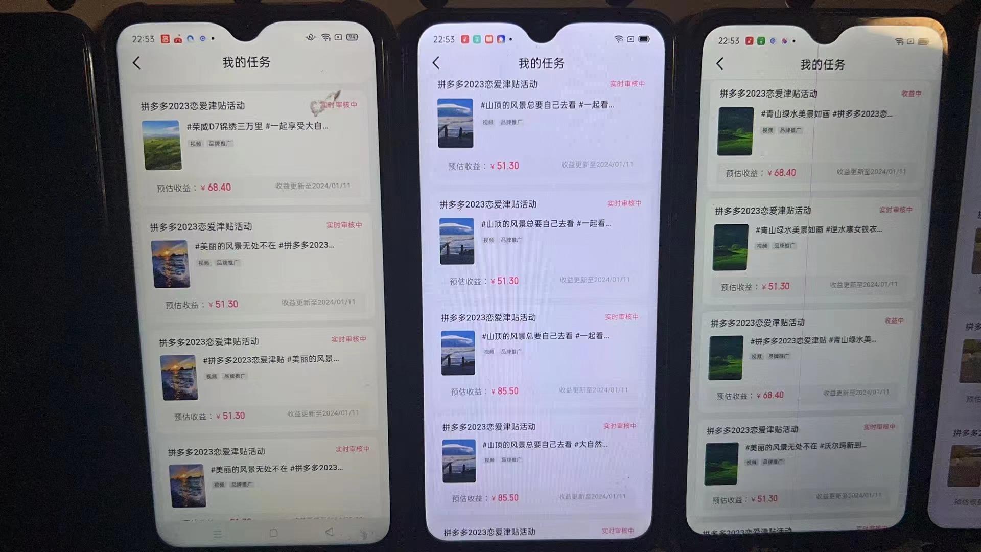 (8611期)首发 磁力拼多多自撸  日入500+-桀创项目掘金社