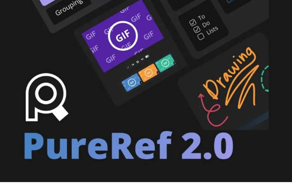 PureRef v2.0 中文汉化版-桀创项目掘金社