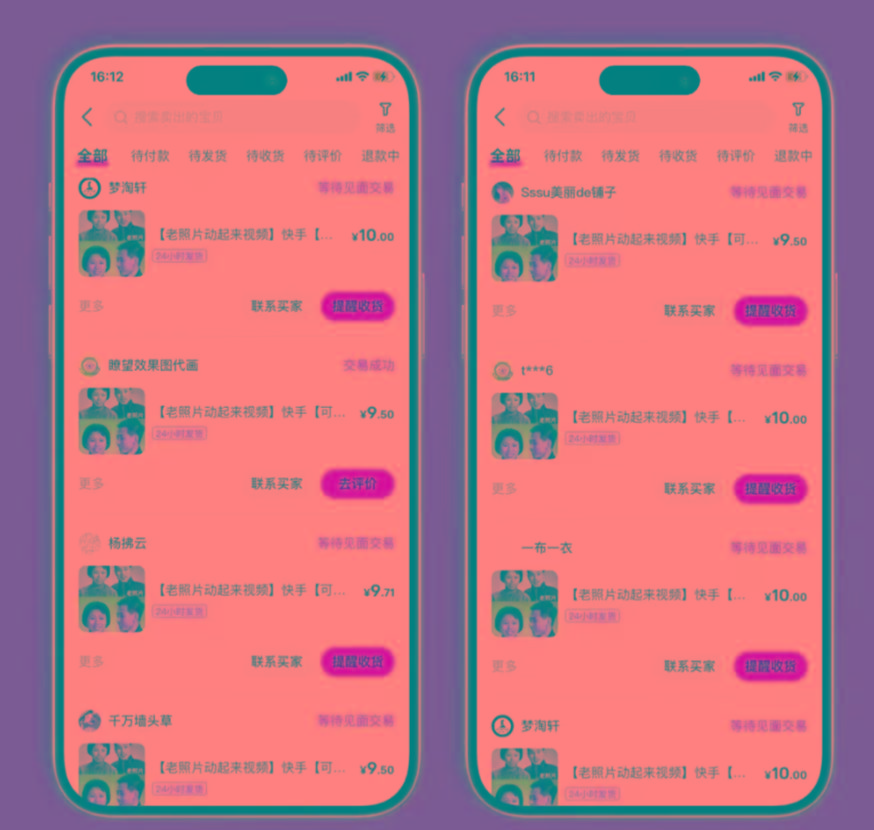 图片[2]-全网爆火的AI让老照片动起来教程，蹭热点日赚3000+，内含免费工具一键…-桀创项目掘金社